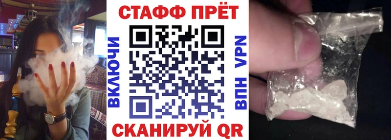 Наркотические вещества Заринск Гашиш АМФ A-PVP Конопля МЕФ МЕТАМФЕТАМИН Кокаин