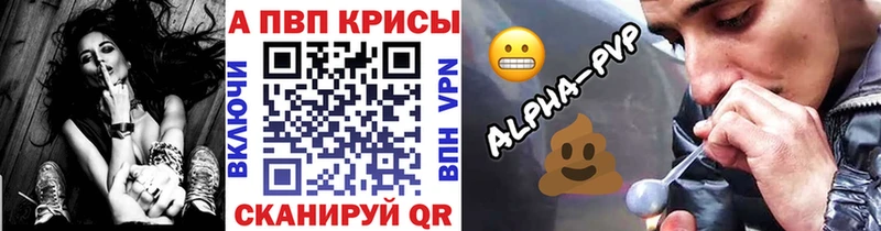 APVP крисы CK  наркошоп  Заринск 