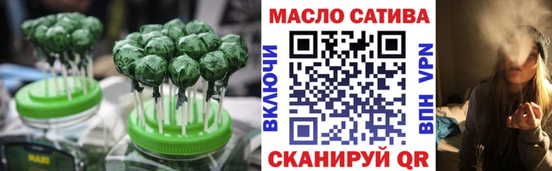 Печенье с ТГК конопля Заринск