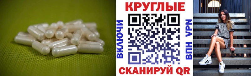 ссылка на мегу зеркало  Заринск  Ecstasy TESLA 