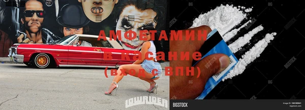 mdma Балахна