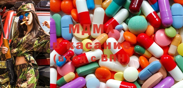 mdma Балахна