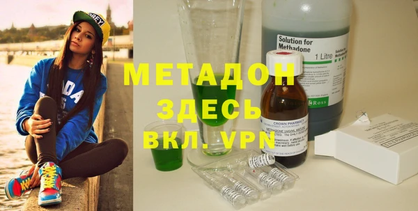 mdma Балахна