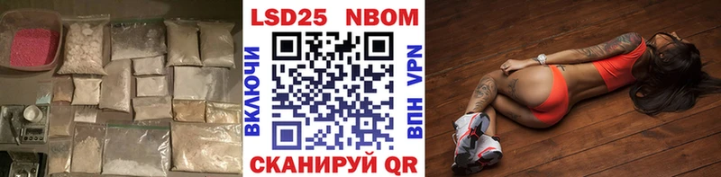 Лсд 25 экстази кислота  Заринск 