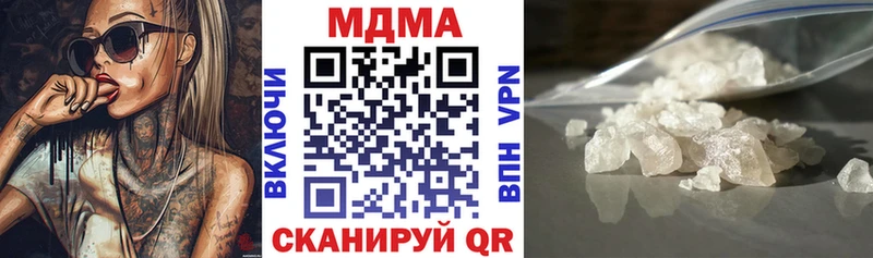 МДМА VHQ  блэк спрут маркетплейс  Заринск  магазин  наркотиков 