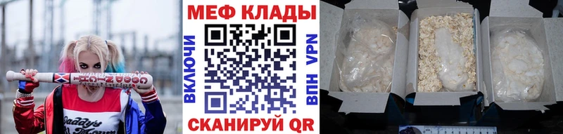 купить цена Заринск KRAKEN онион МЯУ-МЯУ VHQ