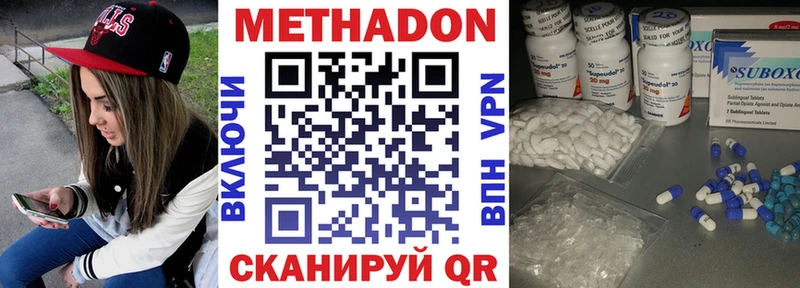 гидра вход  Заринск  МЕТАДОН methadone 
