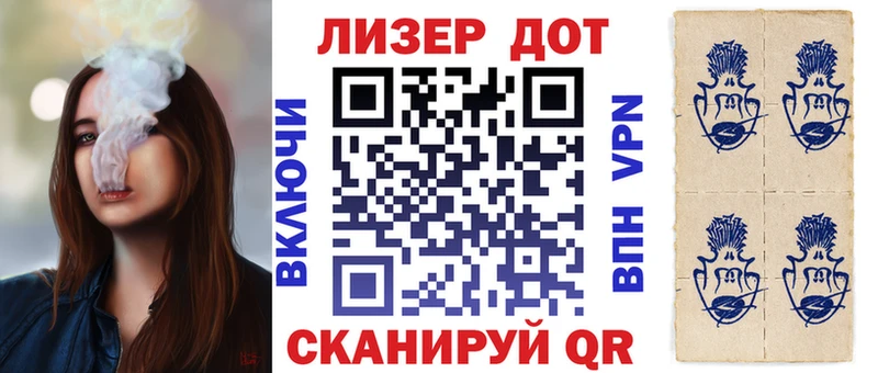 Наркотические марки 1,8мг  Заринск 