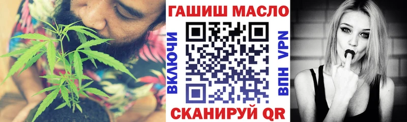 ТГК вейп с тгк  Заринск 